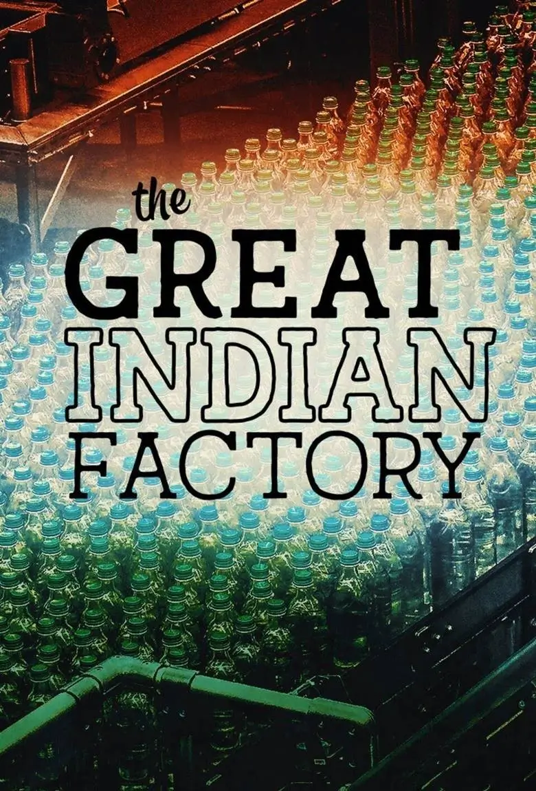 The Great Indian Factory : อภิมหาโรงงานแห่งอินเดีย