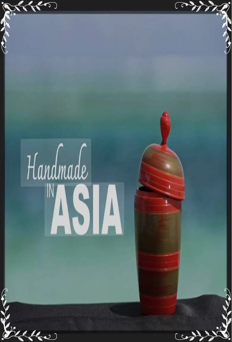Handmade In Asia : แฮนด์เมด อิน เอเชีย