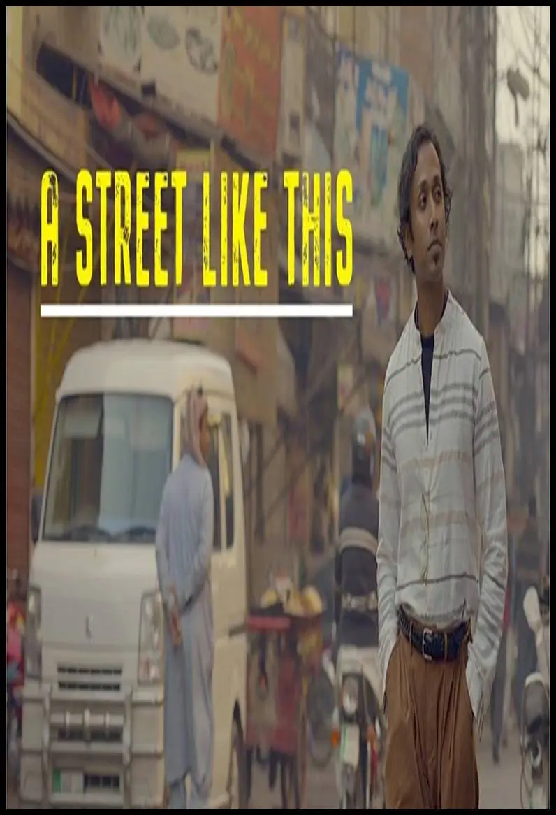 A Street Like This : ถนนสายนี้มีเรื่องเล่า