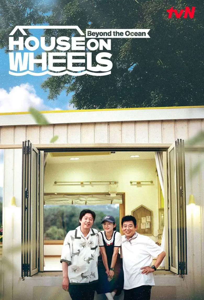 House on Wheels: Beyond the Ocean