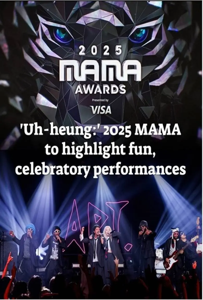 Mnet Asian Music Awards 2025 (MAMA Awards 2025) | มามาอะวอดส์ 2025