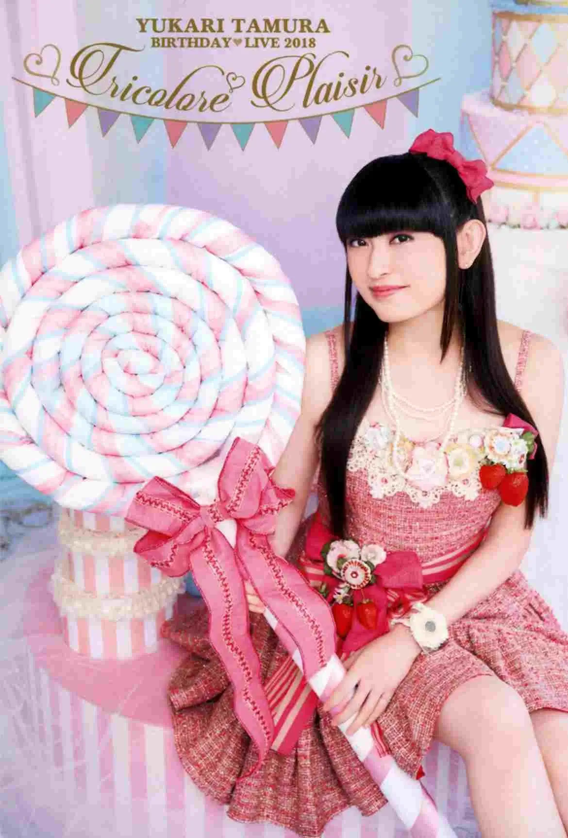 Yukari Tamura - BIRTHDAY ♡ LIVE 2018 ＊Tricolore ♡ Plaisir＊