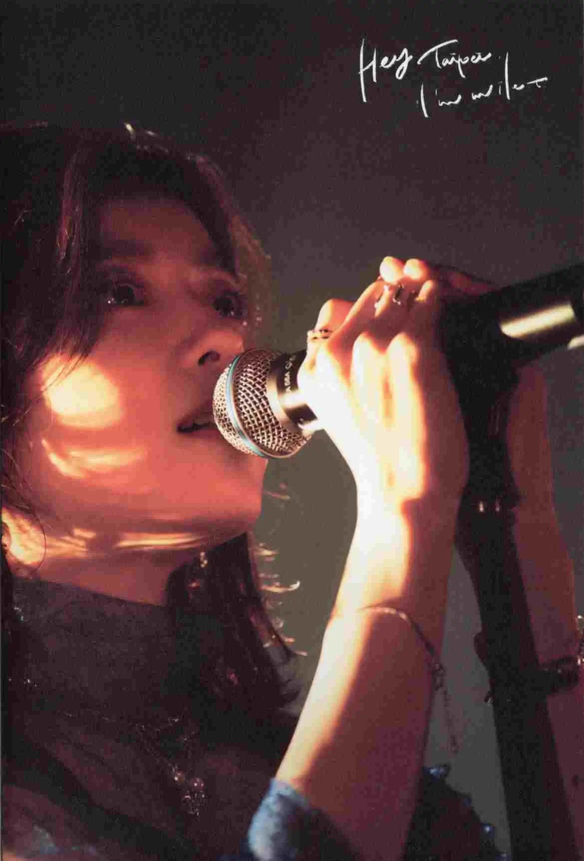 Milet - Hi Taipei- 2023