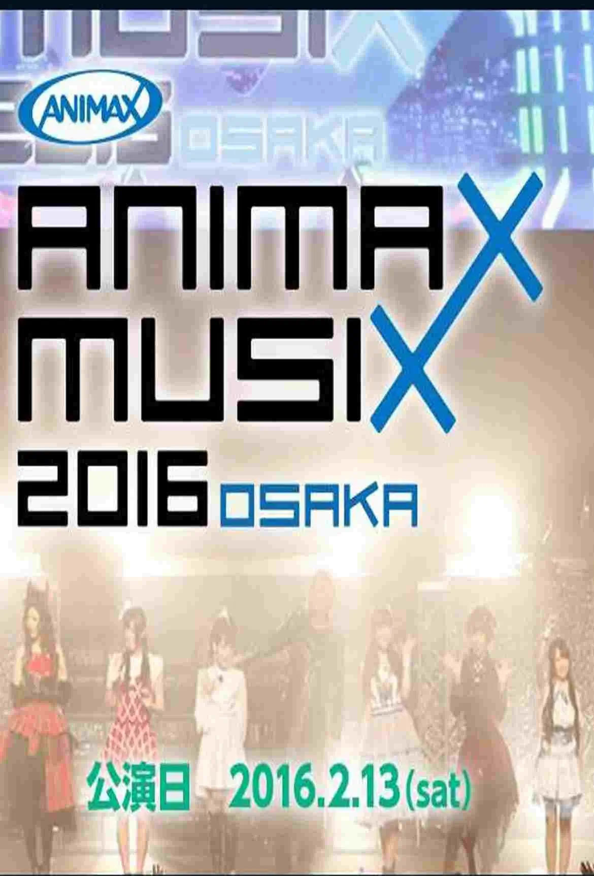 ANIMAX MUSIX 2016 YOKOHAMA 4 Hours Special
