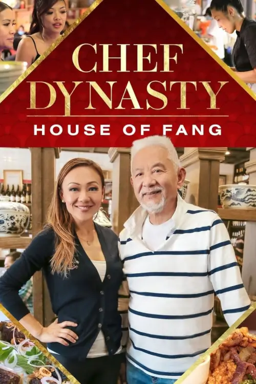 Chef Dynasty: House of Fang | เชฟ ไดนาสตี้: บ้านของแฟง