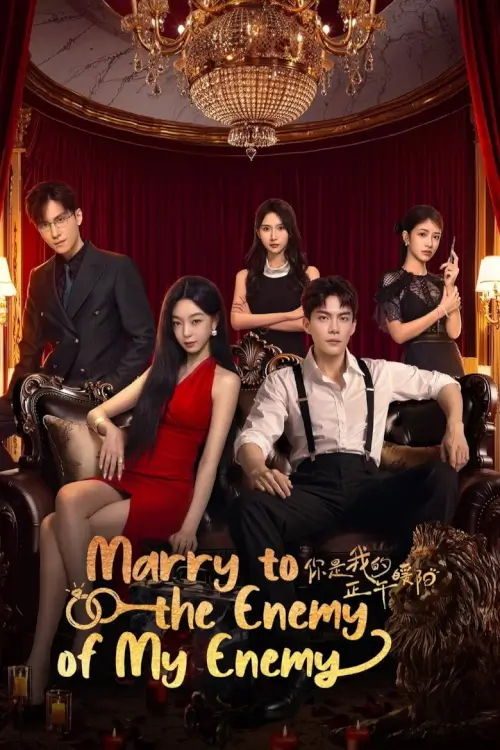 Marry to the Enemy of My Enemy (2025) ด้วยรักจากดวงตะวัน Marry to the Enemy of My Enemy (2025) ด้วยรักจากดวงตะวัน