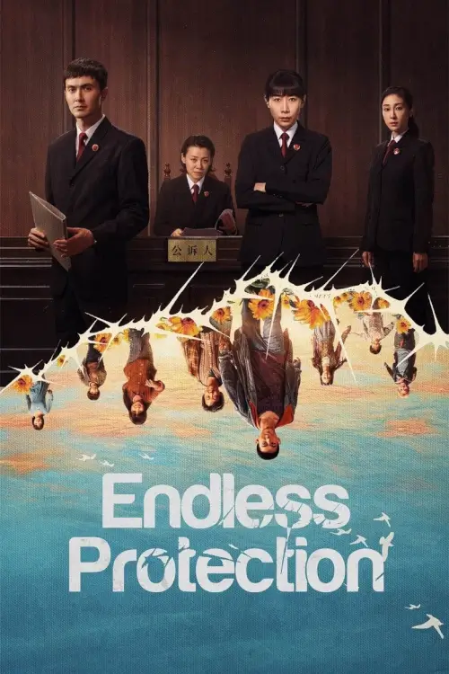 Endless Protection (2025) แสงยุติธรรมไม่สิ้นสุด Endless Protection (2025) แสงยุติธรรมไม่สิ้นสุด