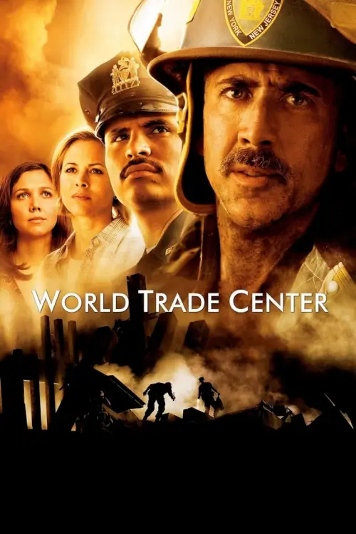 World Trade Center | เวิร์ลด เทรด เซนเตอร์ World Trade Center | เวิร์ลด เทรด เซนเตอร์