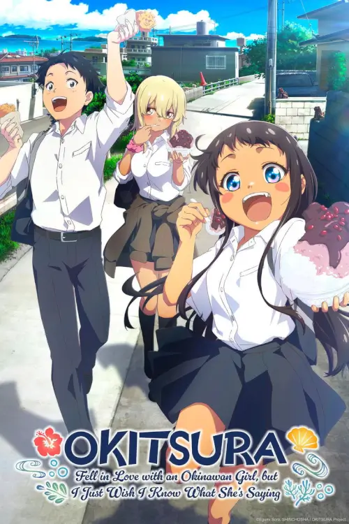 OKITSURA: Fell in Love with an Okinawan Girl, but I Just Wish I Know What She's Saying (Okinawa de Suki ni Natta ko ga Hougen Sugite Tsura Sugiru) : สาวที่ผมชอบเธอพูดโอกินาว่าใส่แทบปวดใจผมฟังเธอไม่ออก OKITSURA: Fell in Love with an Okinawan Girl, but I Just Wish I Know What She's Saying (Okinawa de Suki ni Natta ko ga Hougen Sugite Tsura Sugiru) : สาวที่ผมชอบเธอพูดโอกินาว่าใส่แทบปวดใจผมฟังเธอไม่ออก