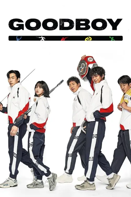 Good Boy (굿보이) : แชมป์ปราบอาชญากร Good Boy (굿보이) : แชมป์ปราบอาชญากร