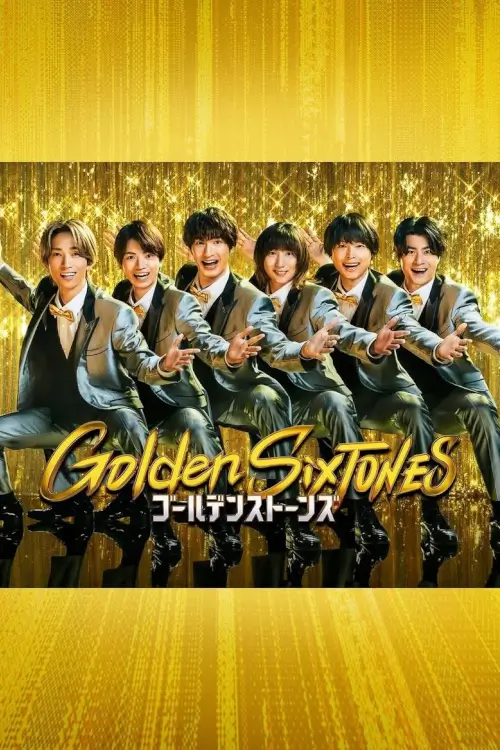 Golden SixTONES (ゴールデンストーンズ)