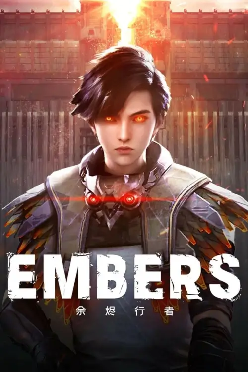 Embers (Yujin Xingzhe) : เงาแค้นสองเส้นทาง Embers (Yujin Xingzhe) : เงาแค้นสองเส้นทาง