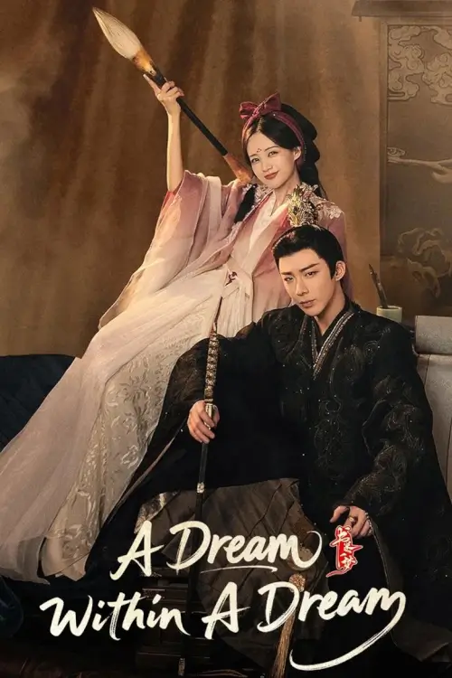A Dream Within A Dream (2025) คัมภีร์ร่วมฝัน A Dream Within A Dream (2025) คัมภีร์ร่วมฝัน