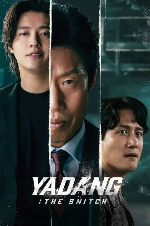 Yadang: The Snitch (야당) | ทรชนคนสองหน้า Yadang: The Snitch (야당) | ทรชนคนสองหน้า
