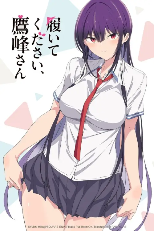Please Put Them On, Takamine-san (履いてください、鷹峰さん) | หยุดถอดเถอะครับ คุณทาคามิเนะ (UNCEN) Please Put Them On, Takamine-san (履いてください、鷹峰さん) | หยุดถอดเถอะครับ คุณทาคามิเนะ (UNCEN)