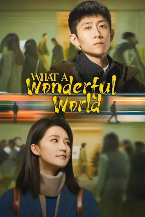 The Wonderful World (2025) แด่เธอที่รัก The Wonderful World (2025) แด่เธอที่รัก