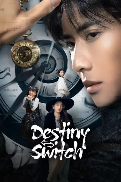 Destiny Switch (2025) ปริศนาเหนือกาลเวลา Destiny Switch (2025) ปริศนาเหนือกาลเวลา