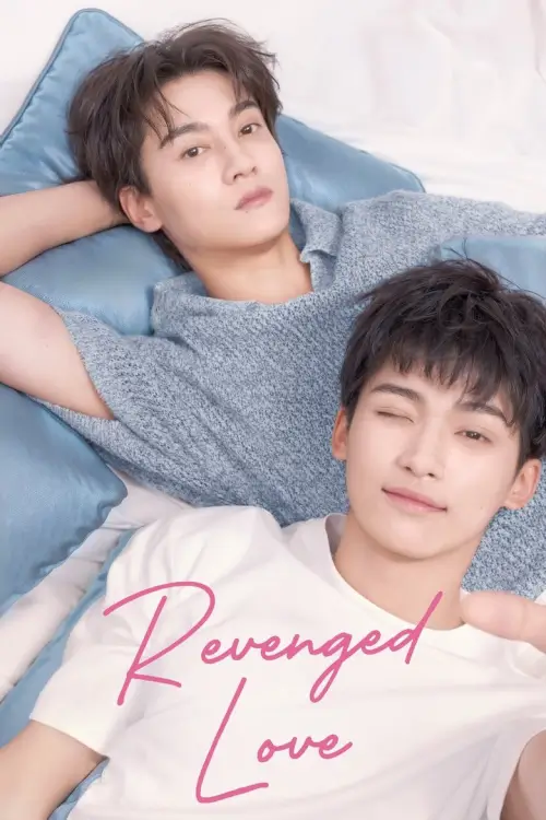 Revenged Love (2025) ศัตรูหัวใจ คือแฟนใหม่ผมเอง Revenged Love (2025) ศัตรูหัวใจ คือแฟนใหม่ผมเอง