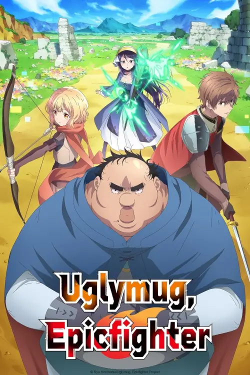 Uglymug, Epicfighter (Busamen Gachi Fighter) : ไอ้หน้าปลวกยอดนักสู้ Uglymug, Epicfighter (Busamen Gachi Fighter) : ไอ้หน้าปลวกยอดนักสู้