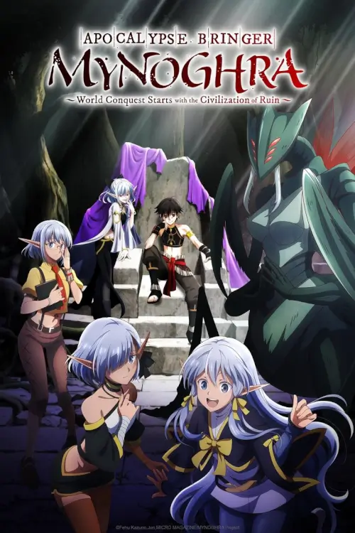 Apocalypse Bringer Mynoghra: World Conquest Starts with the Civilization of Ruin (Isekai Mokushiroku Mynoghra) : ไมนอกรา บันทึกวันอวสาน(ต่าง)โลก -พิชิตใต้หล้าด้วยอารยธรรมแห่งหายนะ- Apocalypse Bringer Mynoghra: World Conquest Starts with the Civilization of Ruin (Isekai Mokushiroku Mynoghra) : ไมนอกรา บันทึกวันอวสาน(ต่าง)โลก -พิชิตใต้หล้าด้วยอารยธรรมแห่งหายนะ-