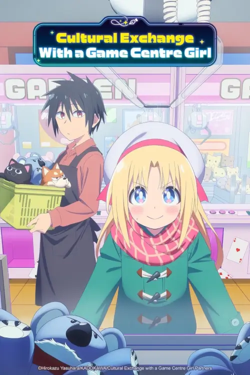 Cultural Exchange with a Game Centre Girl (GaCen Shoujo to Ibunka Kouryuu) : แลกเปลี่ยนวัฒนธรรมกับสาวเกมเซ็นเตอร์ Cultural Exchange with a Game Centre Girl (GaCen Shoujo to Ibunka Kouryuu) : แลกเปลี่ยนวัฒนธรรมกับสาวเกมเซ็นเตอร์