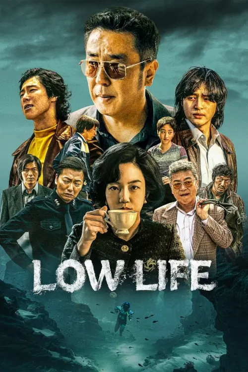 Low Life (파인: 촌뜨기들)