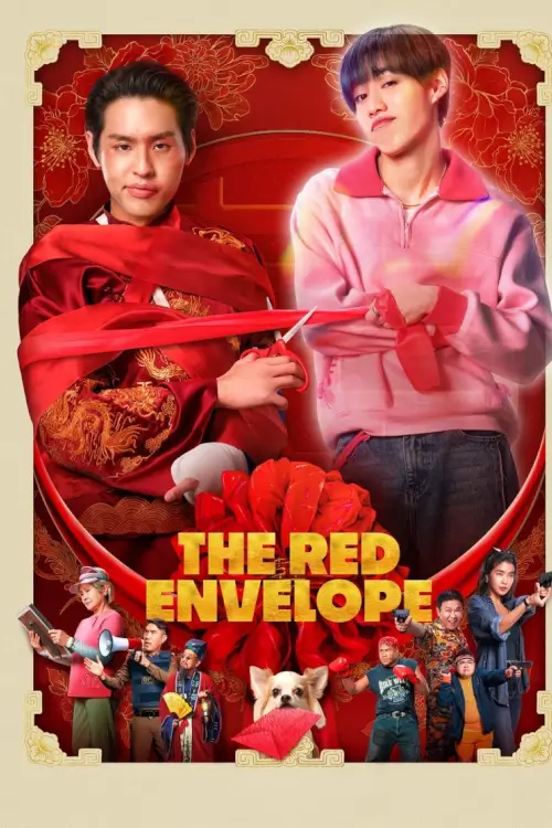The Red Envelope | ซองแดงแต่งผี The Red Envelope | ซองแดงแต่งผี