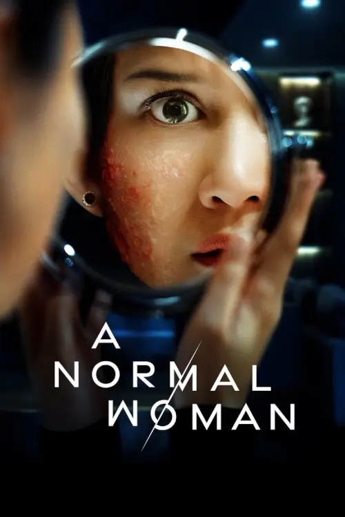 A Normal Woman | ผู้หญิงธรรมดา A Normal Woman | ผู้หญิงธรรมดา