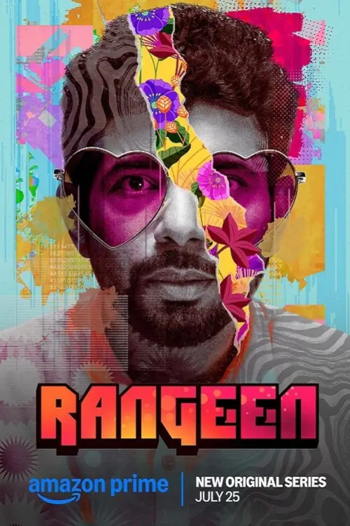Rangeen (रंगीन) : รัญคีน