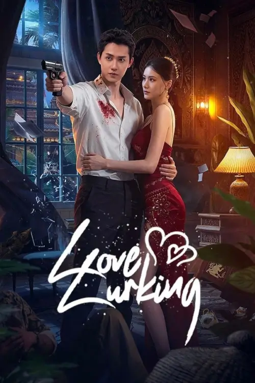Love Lurking (2025) หัวใจซ่อนเงา Love Lurking (2025) หัวใจซ่อนเงา