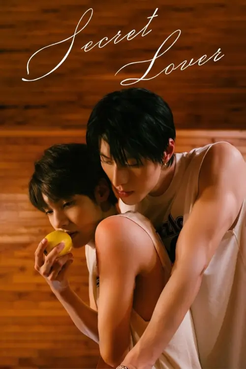 Secret Lover (秘密關係) : ความลับรัก Secret Lover (秘密關係) : ความลับรัก