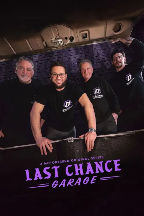 Last Chance Garage : ภารกิจอู่แห่งความหวัง