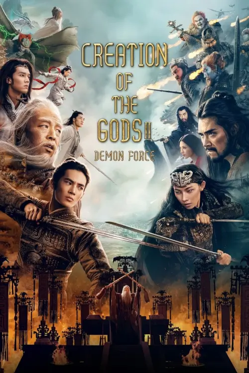 Creation of the Gods II: Demon Force (封神第二部：战火西岐) |  กำเนิดเทพเจ้า ตอน มหาศึกเทพยุทธ