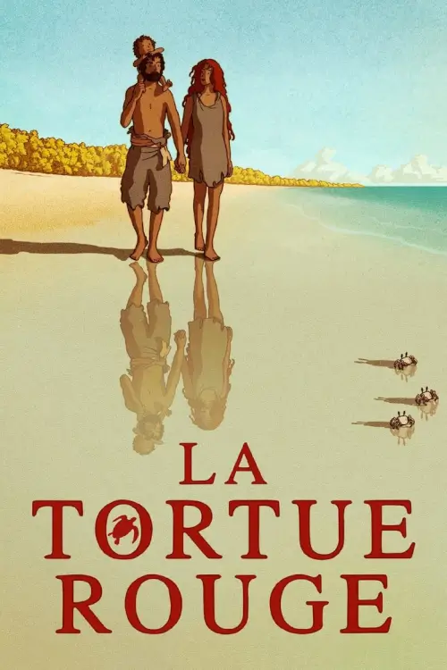 La tortue rouge | เต่าแดง