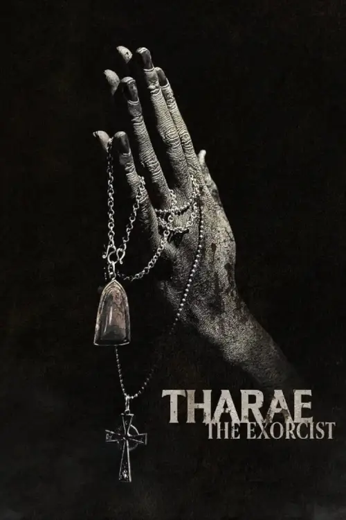 Tharae The Exorcist | ท่าแร่