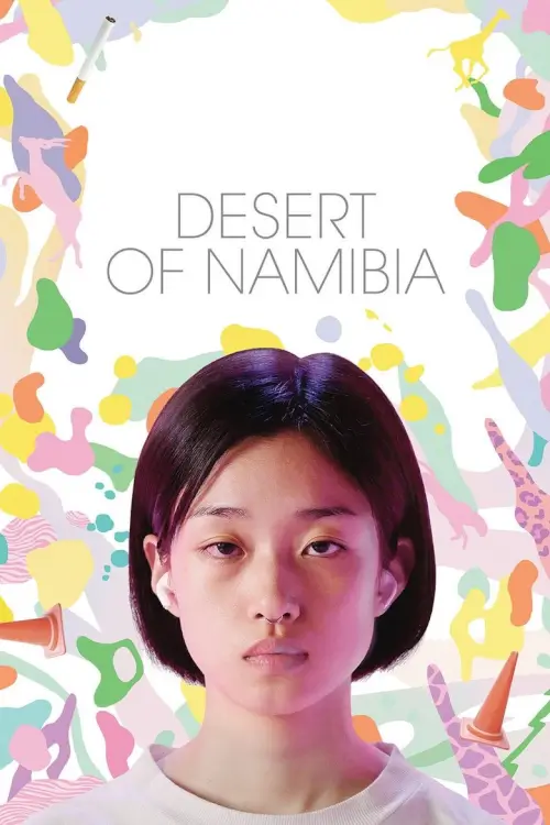 Desert of Namibia  (ナミビアの砂漠)