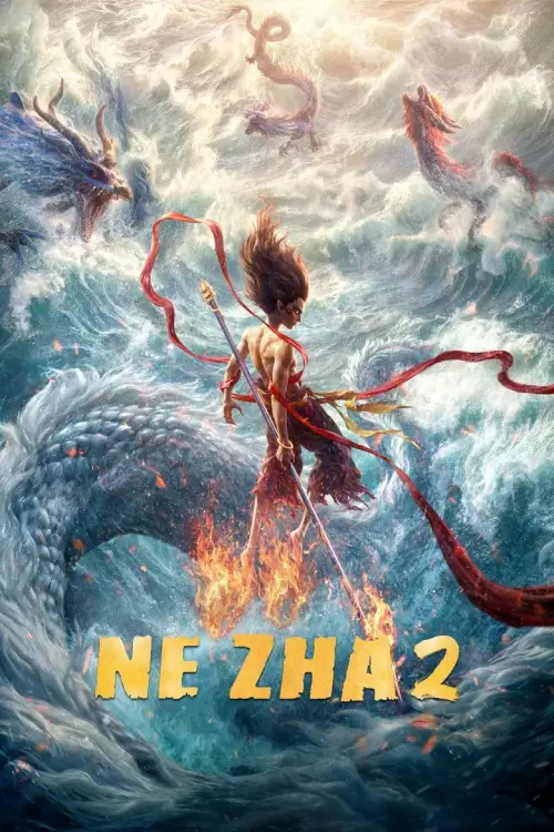 Ne Zha 2 (哪吒之魔童闹海) | นาจา 2