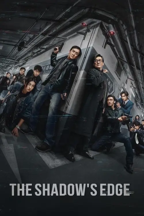 The Shadow's Edge (捕风追影) | แผนระห่ำ ใหญ่ฟัดเดือด