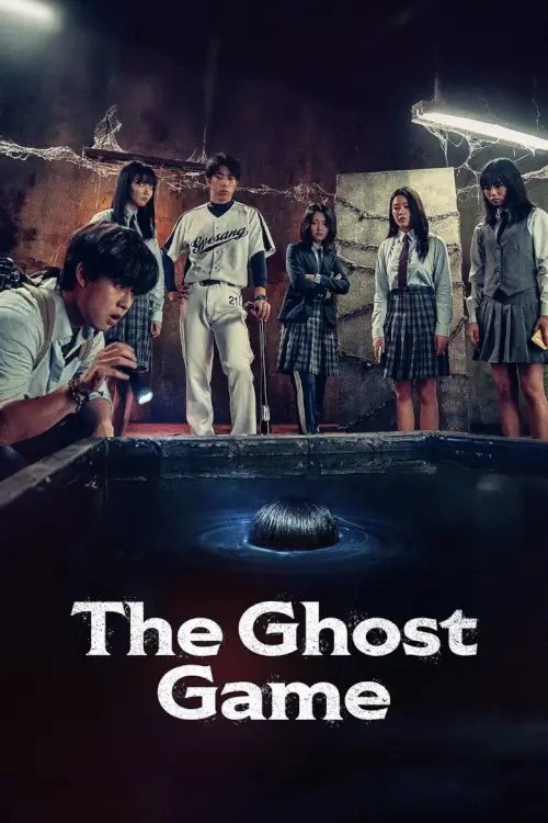 The Ghost Game (강령: 귀신놀이)