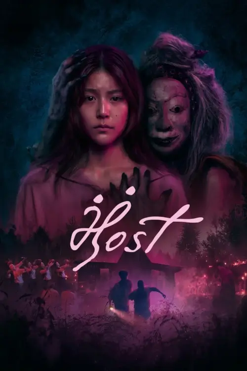 แม่ซื้อ | Host