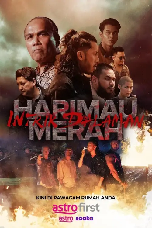 Harimau Merah: Intrik Dalaman | หลั่งเลือดพยัคฆ์: ปฏิบัติการอำพราง