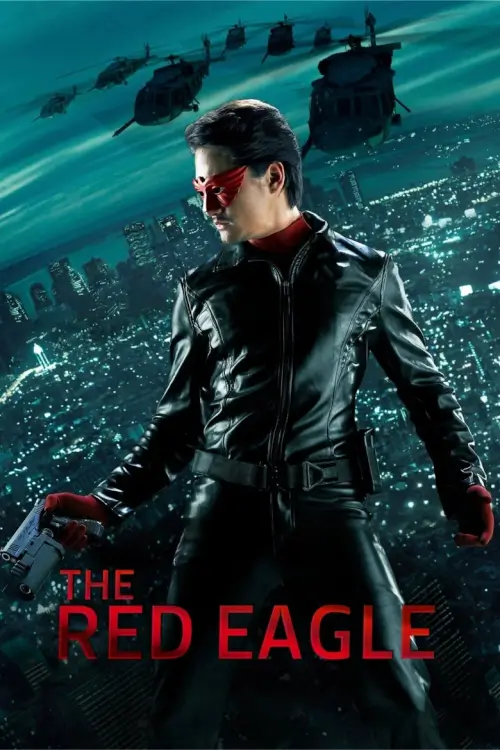 อินทรีแดง | The Red Eagle