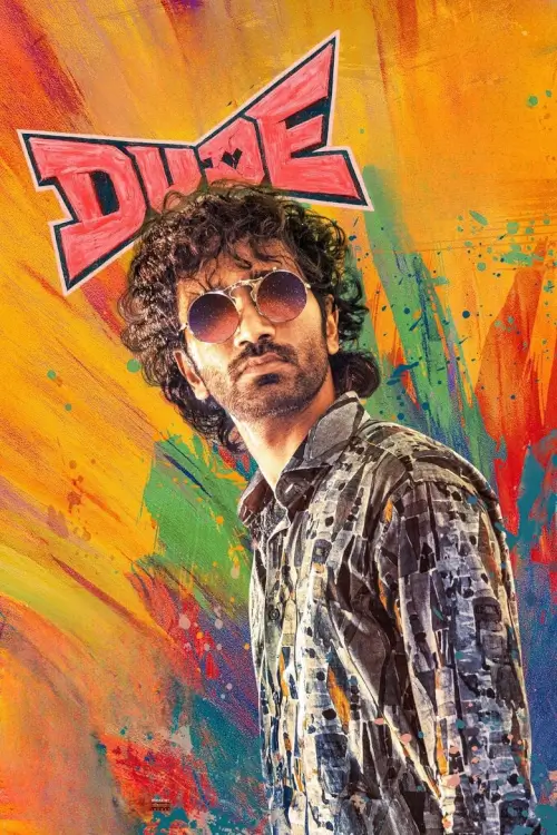 Dude (டியூட்) | หัวใจนี้ให้นายคนเดียว