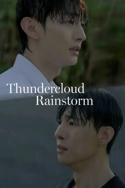 Thundercloud Rainstorm (천둥구름 비바람) | เงาเมฆาล่าพายุ