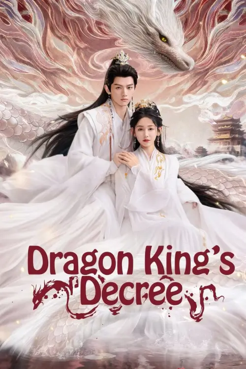 Dragon King’s Decree (2025) ชะตารักประกาศิตมังกร