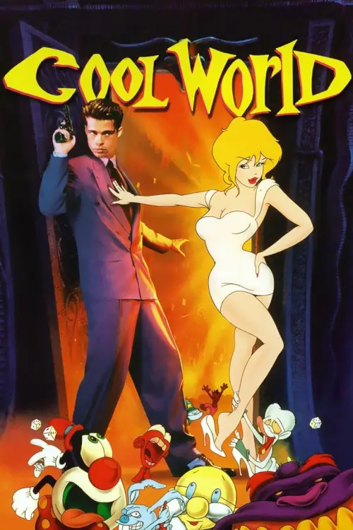 Cool World | มุดมิติ ผจญเมืองการ์ตูน