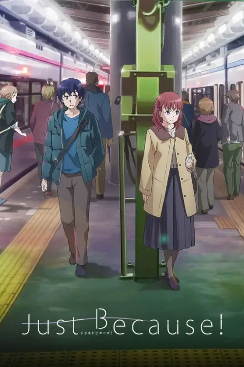 Just Because! | จัสต์บีคอส!