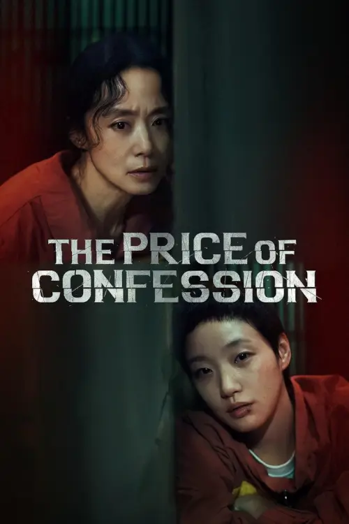 The Price of Confession (자백의 대가) | คำสารภาพล้างเลือด
