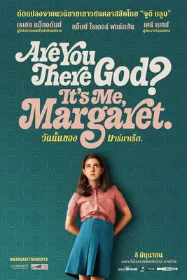 Are You There God? It's Me, Margaret. | วันนั้นของมาร์กาเร็ต