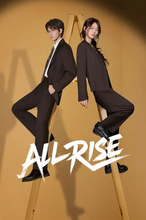 All Rise (2025) ทนายรุ่นใหม่หัวใจเกินร้อย